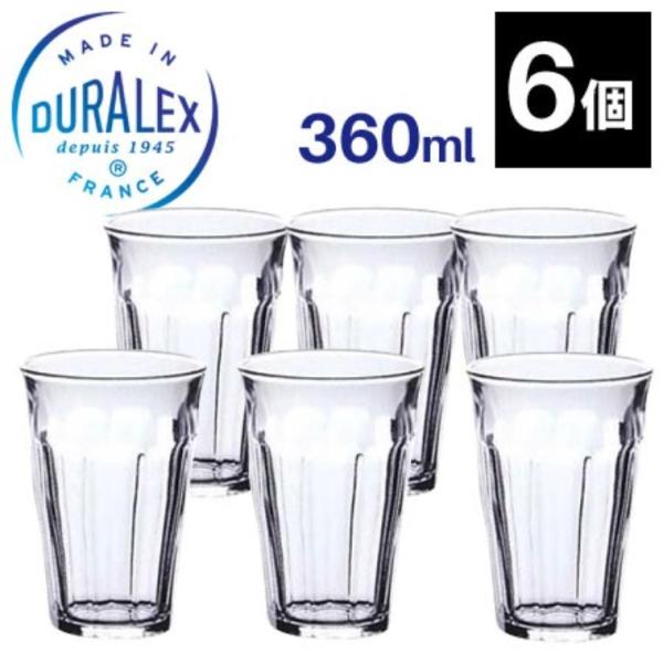 DURALEX デュラレックス ピカルディ 360ml 6個セット【宅配便】