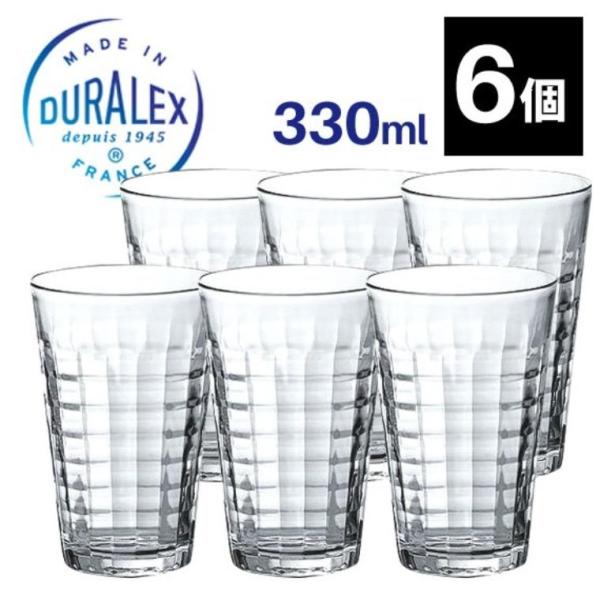 DURALEX デュラレックス プリズム 330ml 6個セット【宅配便】