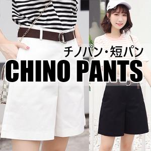 ショートパンツ チノパン 短パン ボトムス ストレッチ