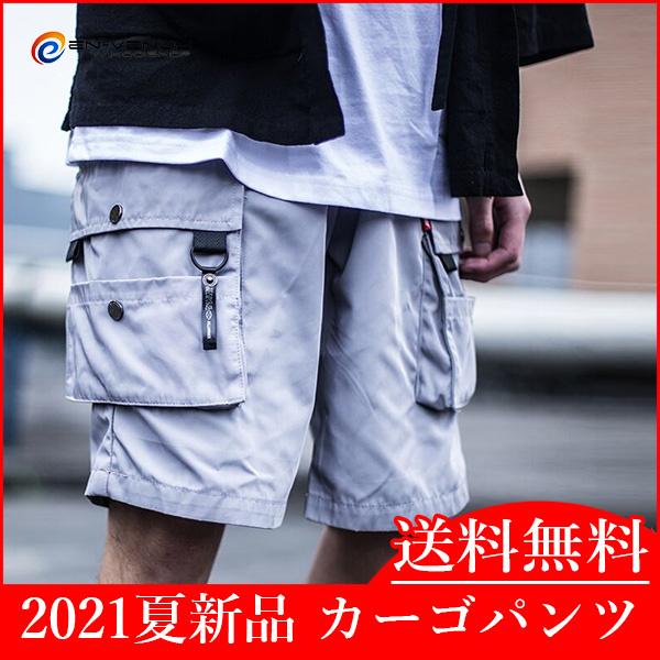 カーゴパンツ ハーフパンツ メンズ 涼しい ボトムス 5分丈 無地 夏 ショートパンツ ビーチパンツ...
