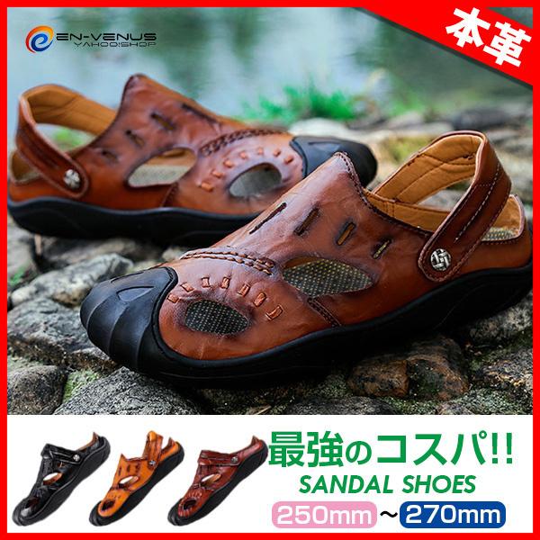本革 アウトドアサンダル メンズ 水陸両用 厚底 痛くない コンフォート スポーツ ビーサンつま先保...