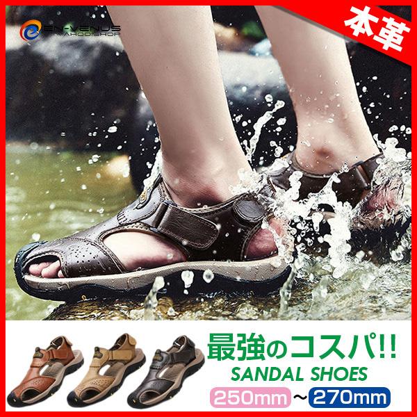 本革サンダル アウトドアサンダル メンズ 釣り 旅行 キャンプ 登山 本革スニーカー コンフォートス...