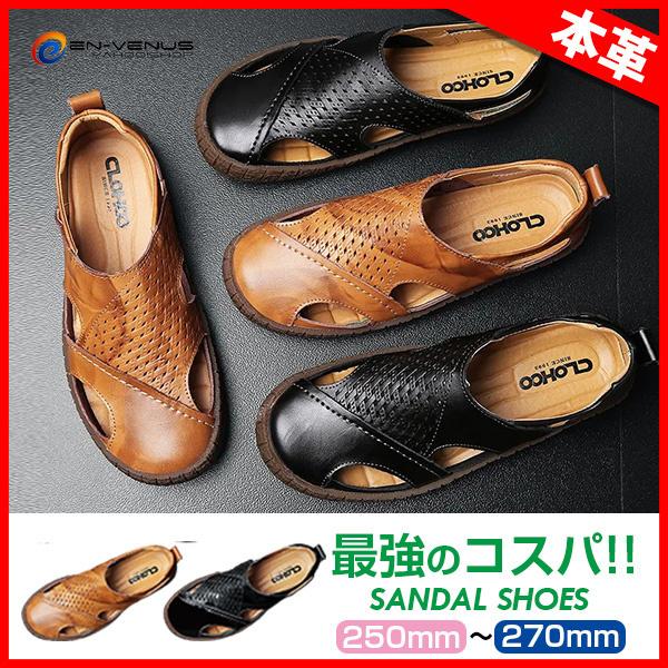 アウトドアサンダル 本革サンダル スニーカー 釣り 旅行 キャンプ 登山 コンフォート スポーツサン...