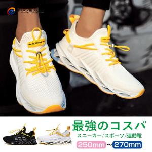 Enchanted Venus スニーカー 紳士靴 シューズ メンズ ファッション Yahoo ショッピング