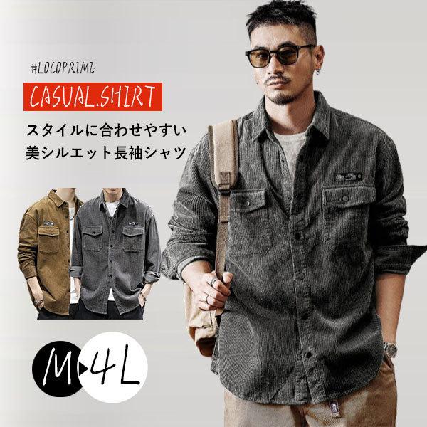 大きいサイズ 長袖シャツ カジュアルシャツ ミリタリーシャツ ネルシャツ メンズ ゆったり カジュア...