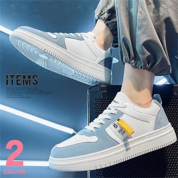 送料無料 スニーカー ランニングシューズ メンズ 運動靴 カジュアルシューズ 通気性抜群 厚底 防水...