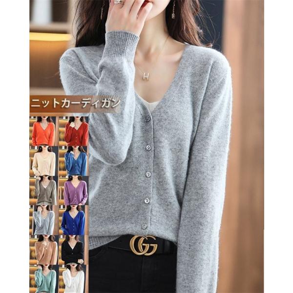 ニットカーディガン レディース 20代 30代 40代 春秋 長袖カーディガン セーター カジュアル...