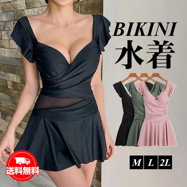 水着 レディース ドレス水着 ビキニ 体型カバー オールインワン セクシー つなぎ スイムウェア ビ...