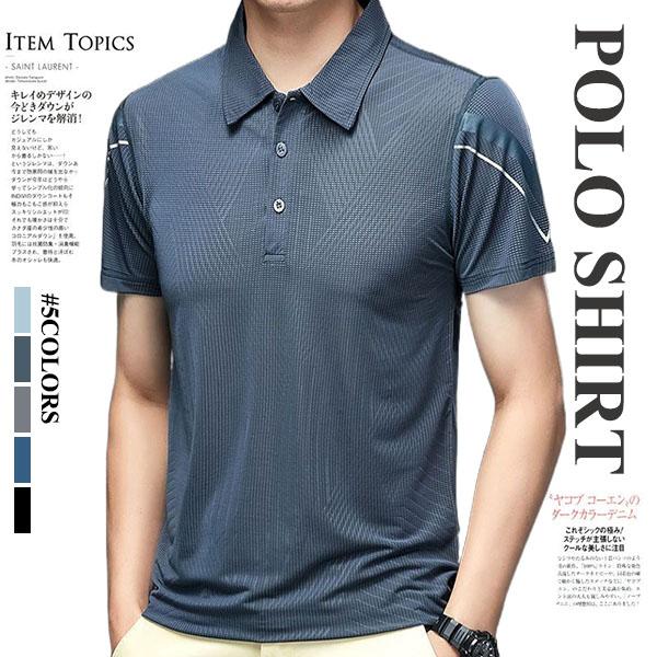 メンズ ポロシャツ 半袖シャツ ポロ POLO ゴルフポロ ゴルフシャツ ゴルフウエア 涼しい 大き...