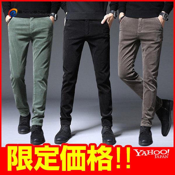 暖 チノパン メンズ 裏起毛パンツ ボトムス スキニーパンツ フリース ボア ストレッチ 暖か あっ...