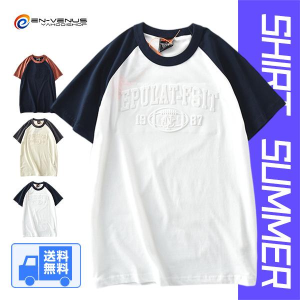 Tシャツ メンズ 夏服 半袖Tシャツ 3D 立体 トップス クルーネック 夏 サマーTシャツ 切り替...