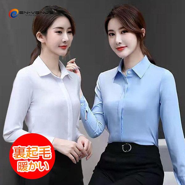 ワイシャツ レディース 長袖シャツ ブラウス 裏起毛 あったか 事務服 オフィス OL ブラウス ト...