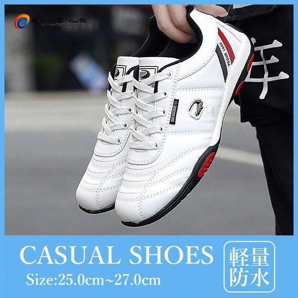 ランニングシューズ メンズ ブランド 防水 軽量 安い 幅広 疲れにくい カジュアル ビジネスシュー...