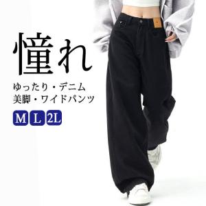 デニム ガウチョパンツ レディース ゆったり ワ...の商品画像