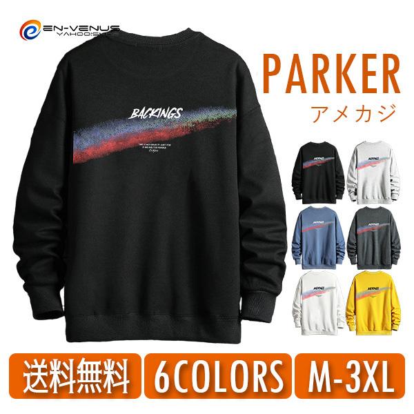 トレーナー メンズ 大きいサイズ M L 2L 3L 4L ブランド 長袖パーカー スウェットパーカ...