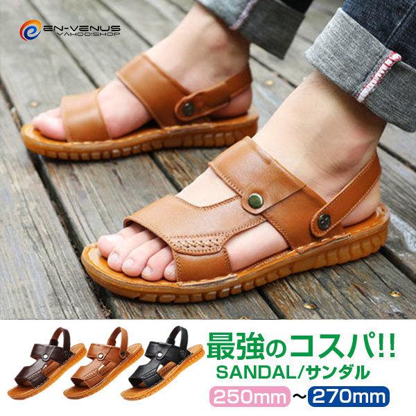 本革 サンダル メンズ 幅広 軽量 厚底 歩きやすい 本革コンフォートサンダル スポーツサンダル ビ...