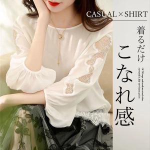 René ホワイト レース パフスリーブ シャツ TICCA(ティッカ)｜フラワーレースパフスリーブシャツ/ホワイト の通販