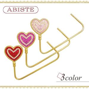 アビステ セールの商品一覧 通販 Yahoo ショッピング