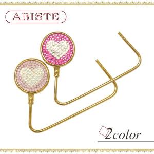 アビステ セールの商品一覧 通販 Yahoo ショッピング