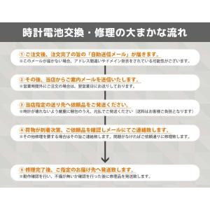 腕時計修理 電池交換 腕時計 セイコー シチズ...の詳細画像2