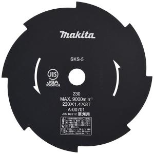 マキタ 芝刈り機 芝生バリカン用替刃 8枚刃 ロータリー式 A-00701