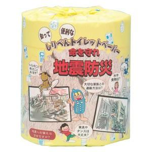 林製紙 しりべんトイレットペーパー 地震防災編 114mm×30mダブル