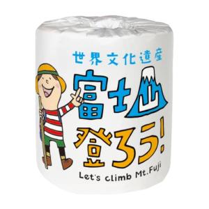 林製紙 トイレットペーパー 富士山登ろう 114mm×30mダブル