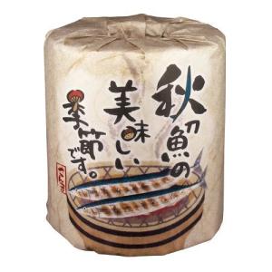 林製紙 トイレットペーパー 秋刀魚の美味しい季節です