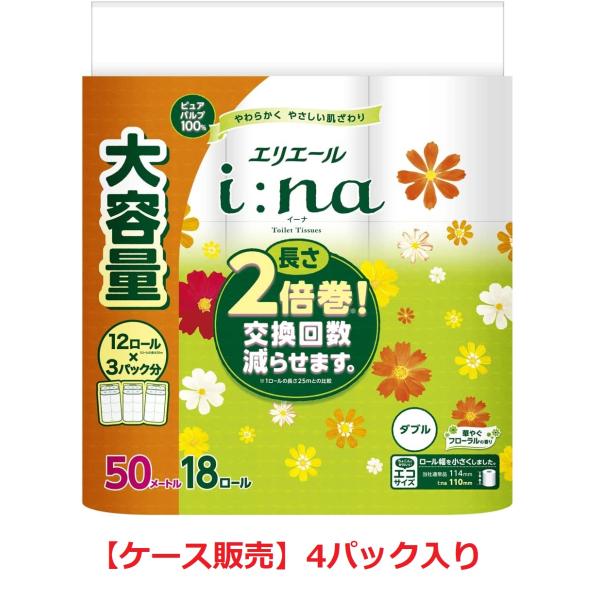 【ケース販売：4パック入】エリエール トイレットペーパー i:na(イーナ)　ダブル2倍巻き 50m...