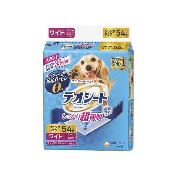 ユニチャーム デオシート しっかり超吸収 無香消臭タイプ ワイド 54枚