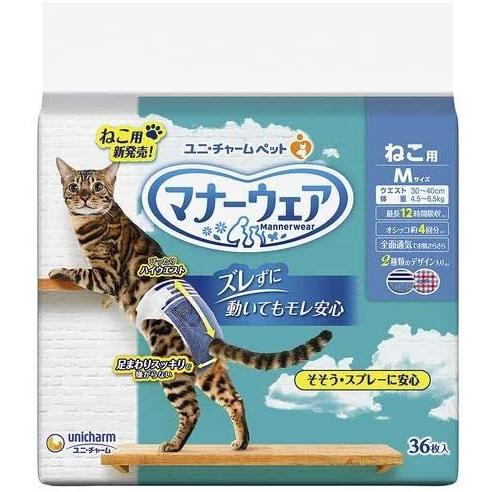 マナーウェア ねこ用 Ｍサイズ 36枚