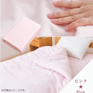 【メーカー直送】洗える防水掛布団カバー セミダブルロングサイズ １７０ｘ２１０ｃｍピンク