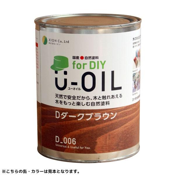 国産自然塗料U-OILforDIY(屋内・屋外共用)カラータイプ【Basic33colors】-0....