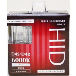 PIAA D4 HID HL604 バルブ 6000K 3200lm 2個入り norauto_hl604