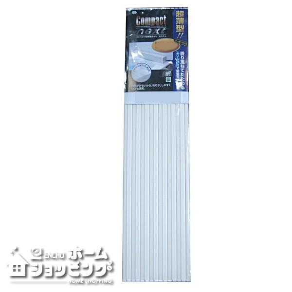 オーエ コンパクト収納風呂ふた ネクスト 75×140cm用 L-14