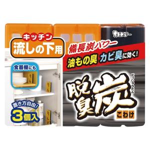 エステー 脱臭炭こわけ キッチン・流しの下用｜encho