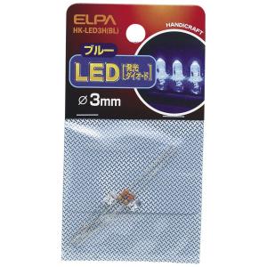 ELPA LED 3mm ブルー HK-LED3H(BL)【ゆうメール対象商品：日時指定不可：代引き不可】｜encho