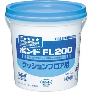 コニシ ボンドＦＬ200 1ｋｇ （ポリ缶）#40427｜encho