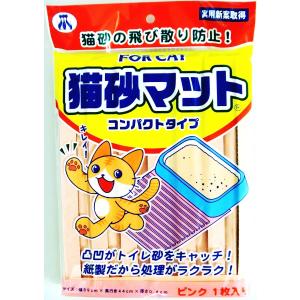 新東北化学工業 【ZOO】新東北化学工業 猫砂マット コンパクトタイプ