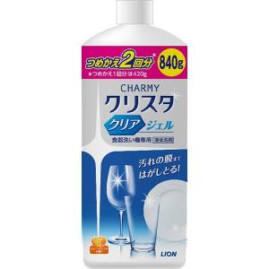 ライオン CHRMYクリスタ クリアジェル つめかえ用 大型サイズ 840g・台所洗剤｜encho