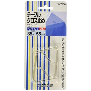 明和グラビア テーブルクロス止め クリアータイプ