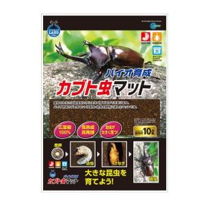 マルカン バイオ育成カブト虫マット 10L M-703｜encho