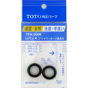 （ＴＯＴＯ）パッキン ＴＰＡー5006
