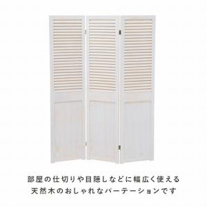 【メーカー直送】萩原パーテーション MS-59...の詳細画像2