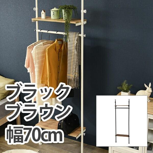 【メーカー直送】萩原突っ張りハンガーラック KTR-3151BR