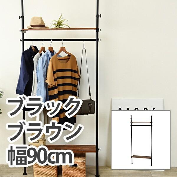 【メーカー直送】萩原突っ張りハンガーラック KTR-3152BR