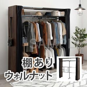 DOSHISHA（ドウシシャ） ルミナスノワールワードローブ100W NO1018-WR