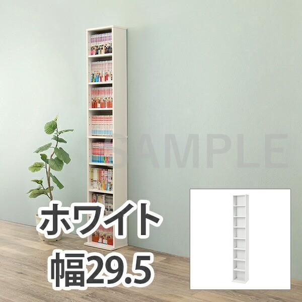 【メーカー直送】萩原ブックシェルフ RCC-1175WH