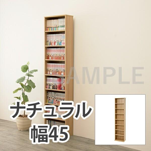 【メーカー直送】萩原ブックシェルフ RCC-1176NA