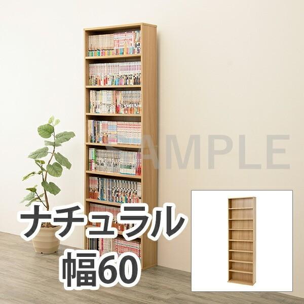 【メーカー直送】萩原ブックシェルフ RCC-1177NA